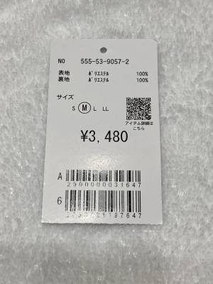 「好み」にあわせて『変更可能』♡【Honeys】「きれい見え」する”キャミワンピ”が「印象的」！