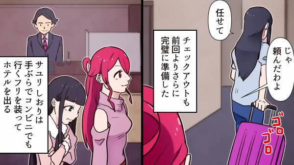 高級ホテルで…「恐れ入りますが、お客様…」チェックアウトすると、突然呼び止められ！？次の瞬間→スタッフの”意味深な質問”に大パニック！！