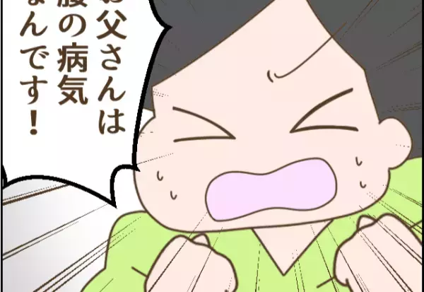 優先席で…男「若いのが座るんじゃない！」と激怒。しかし、私は”持病もち”で…→事情を知る息子の”ナイスな一言”で状況が一変！