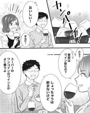 食事中…義母「うちの息子は稼ぎがいいのに」夫の”何気ない一言”で義母が豹変！？⇒すべてを【嫁のせいにしたがる】義母の発言に絶句…