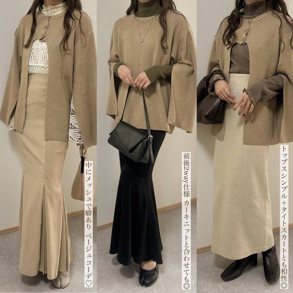 トレンドど真ん中ーッ！！【しまむら】流行は賢く手に入れて♡「主役級トップス」