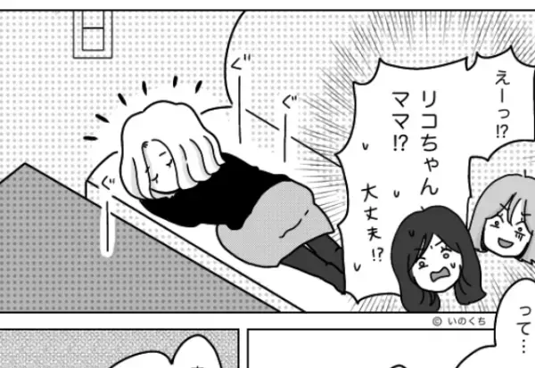 ママ友とカラオケ…しかし1人が『泥酔して爆睡』！？しかし⇒起きたママ友が”他の人の曲”を勝手に消し始める…！