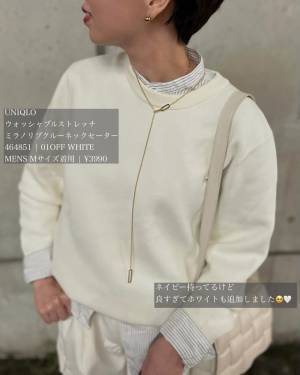 《納得の2色買い案件》1番「高見え」で「やはり可愛すぎ」【ユニクロ】”褒められニット”を「またもやGET」