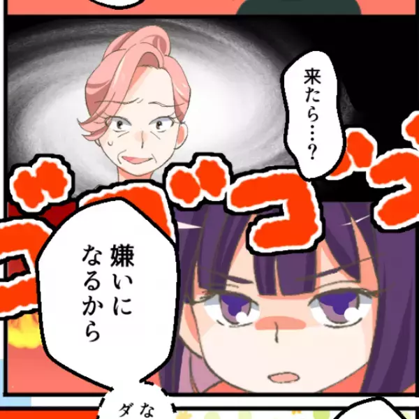 授業参観の前…娘「ママとパパじゃないとイヤ！」と義母の参加を拒否！？→当日”娘の作文発表”でその理由が明らかに！！