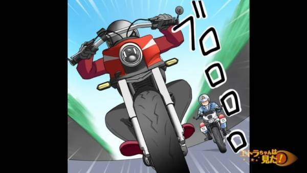 父が高級車を買うも…『1ヶ月で廃車』に！？→犯人に賠償金請求をすると…「あんたのせいで！」”まさかの事態”に困惑…