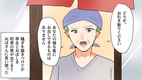 ラーメン店の行列に横入り！？店主「お引き取りください」客「こっちはお客様よ！？」→この後、店主の【冷静な反撃】に一同拍手喝采！