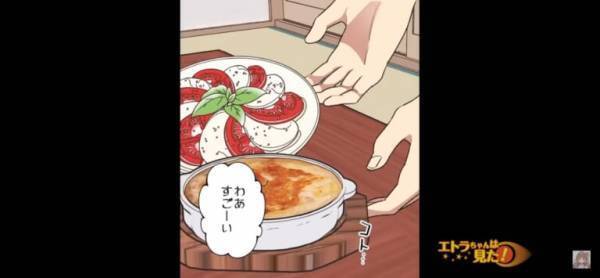 彼女「実は卵アレルギーで…」←これは彼女の罠だった！？母の料理を見た瞬間”青ざめる”彼女に一同唖然…！！