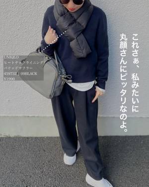 「見つけて即ゲット確定」したーっ！！【ユニクロ】「寒く」なったときにピッタリ！“あったかアイテム”2選