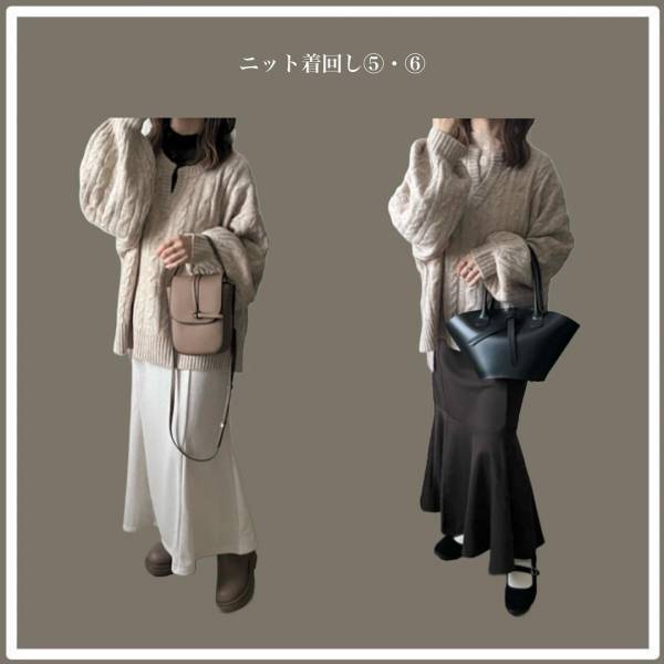 ＜冬に絶対活躍する＞「とーーーーっても可愛くて」♡【しまむら】「着回し万能」“ニットセットアップ”特集