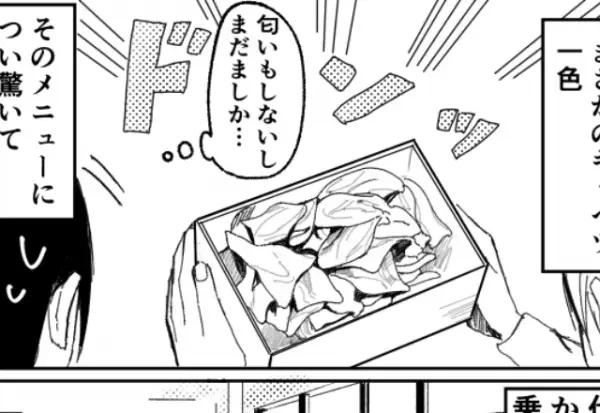 出勤中のバスで…「遅刻したのかな？」”化粧をする”女性が。⇒後日、同じ女性の『日課』に驚き…！