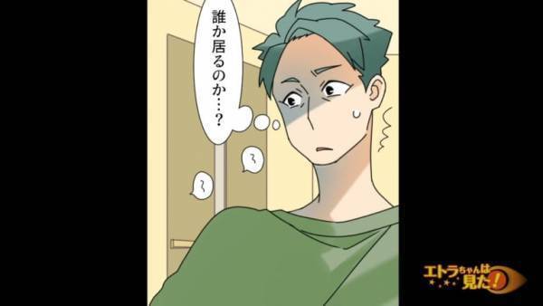 出張で『1ヶ月家を空けた』結果…玄関に違和感が！？「寝室から声が聞こえる…？」⇒扉の先の光景にゾワッ…