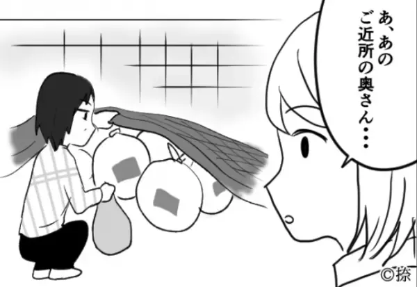 ＜お隣さんの様子が…怪しい？＞他人のゴミ袋を『じっと見つめる』隣人。次の瞬間…隣人が始めた“予想外の行為”に愕然…