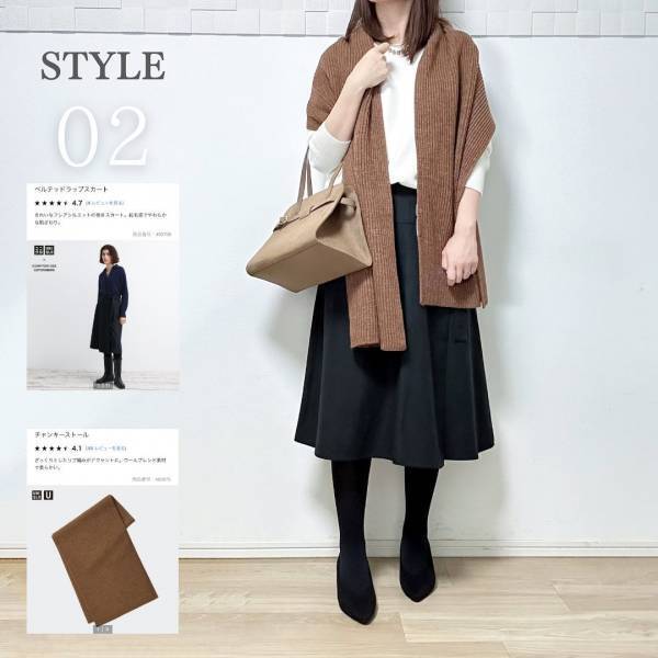 着回し力ハンパない！【ユニクロ】キレイめに馴染む♡「バズりセーター」って？