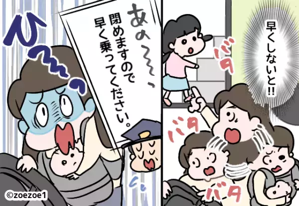 運転手「ベビーカー早く乗せてください！」→子連れママが大焦りした瞬間…車内から聞こえた”冷静な一声”で心救われる！！