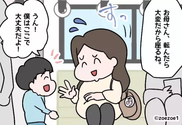妊娠中に子どもと電車へ…私「お母さん転んだら大変だから座るね」乗客「子ども座らせろよ！」⇒女子高生の”ズバッと一喝”でスッキリ～！