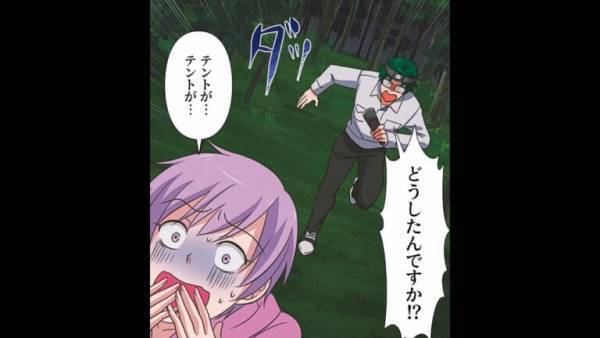 夜中のキャンプ場で…客「きゃあああ！！」スタッフ「どうしたんですか！？」→呼ばれた先で見た『最悪の光景』にゾッ…