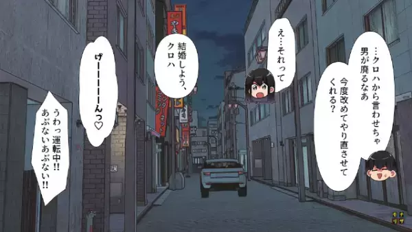 「結婚ってだりぃ～」勢いで入籍してしまった男…嫁との生活が苦痛で！？→”無気力化”した男がとった”無責任な行動”に驚愕…！