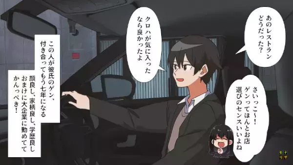 「結婚ってだりぃ～」勢いで入籍してしまった男…嫁との生活が苦痛で！？→”無気力化”した男がとった”無責任な行動”に驚愕…！