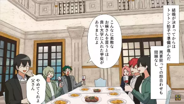 「結婚ってだりぃ～」勢いで入籍してしまった男…嫁との生活が苦痛で！？→”無気力化”した男がとった”無責任な行動”に驚愕…！