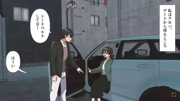 「結婚ってだりぃ～」勢いで入籍してしまった男…嫁との生活が苦痛で！？→”無気力化”した男がとった”無責任な行動”に驚愕…！