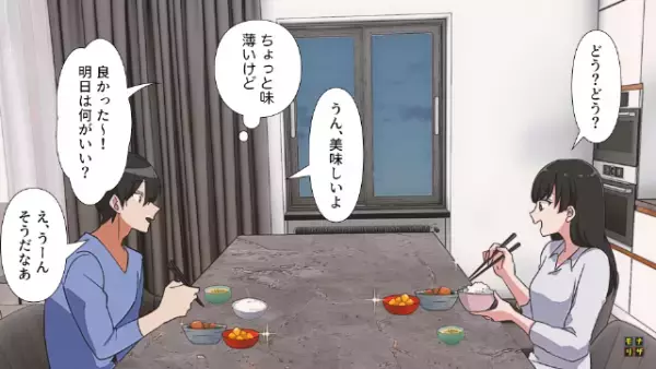 夫「めんど、仕事辞めてぇ～」金にだらしない夫は“ヒモ男化”！？→しかし、妻の【ナイスな復讐計画】で反撃開始…！？