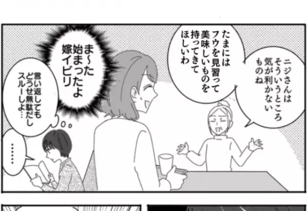 『寒中見舞いのクッキー』を送ると…義母「さすが私の息子！見習って！」⇒その瞬間…娘の”ママ思いな発言”で反撃！！