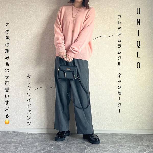 「優しいピンク」に「きゅん」ってなった【ユニクロ】試着して「即決」した”ピンクニット”