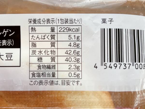 《要チェック》この「組み合わせ」が「マッチして絶品」！！【ローソン】“栗あんぱん”がほくほく♡