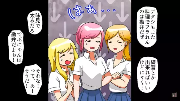 女子高生「きったねぇガキｗ食えよ」倒れそうな『空腹の少年』に手を差し伸べてくれて…→突如現れた“救世主”の行動に拍手…！