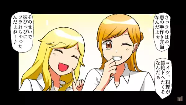 女子高生「きったねぇガキｗ食えよ」倒れそうな『空腹の少年』に手を差し伸べてくれて…→突如現れた“救世主”の行動に拍手…！