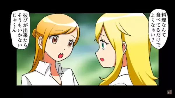 女子高生「きったねぇガキｗ食えよ」倒れそうな『空腹の少年』に手を差し伸べてくれて…→突如現れた“救世主”の行動に拍手…！