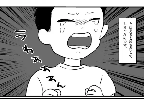 スーパーで…“見覚えのある少年”が『息子のドーナツ』を強奪！？⇒「誰と一緒に来たの？」この質問で“驚愕の裏事情”が発覚する！？