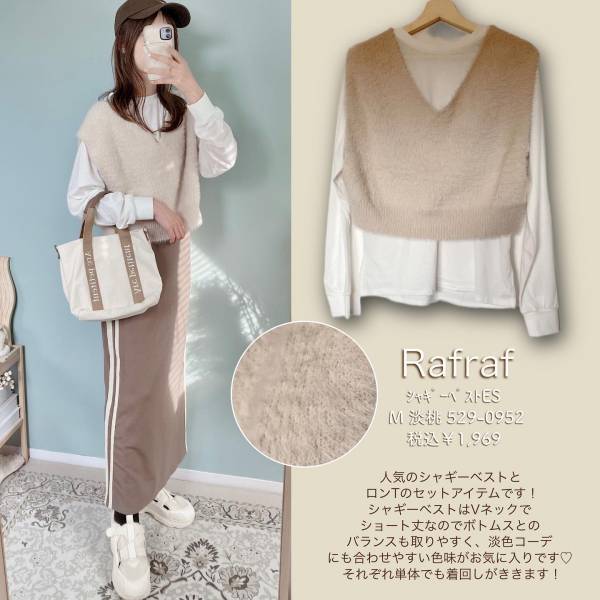 「理想的な形と色味」で「絶対使える」【しまむら】「淡色好きさん」必見！”秋冬アイテム”3選