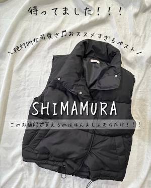 これは「絶対にバズりそう！！」気になったら「早めに」チェック！【しまむら】で買える”黒アウター”特集