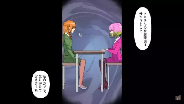 「授業参観来ないで！」娘から拒絶され…→参観日、こっそり教室の様子を覗くと…担任の”心無い言葉”に大激怒！？