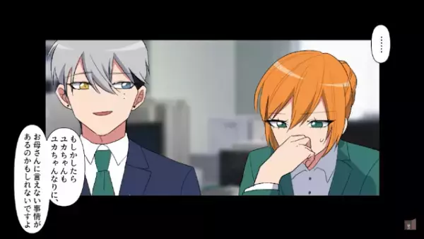 「授業参観来ないで！」娘から拒絶され…→参観日、こっそり教室の様子を覗くと…担任の”心無い言葉”に大激怒！？