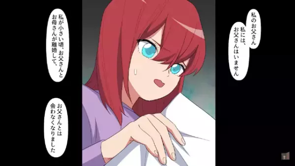 母子家庭の我が家…「授業参観、お母さんは来ないで！」→こっそり娘の授業参観に行くと…娘は【衝撃の作文】を発表させられていた！？