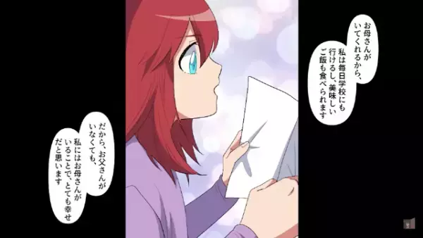 母子家庭の我が家…「授業参観、お母さんは来ないで！」→こっそり娘の授業参観に行くと…娘は【衝撃の作文】を発表させられていた！？