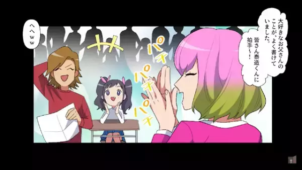 母子家庭の我が家…「授業参観、お母さんは来ないで！」→こっそり娘の授業参観に行くと…娘は【衝撃の作文】を発表させられていた！？