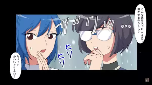 母子家庭の我が家…「授業参観、お母さんは来ないで！」→こっそり娘の授業参観に行くと…娘は【衝撃の作文】を発表させられていた！？