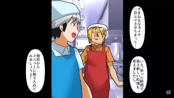 ボロボロの”親子”を助けた結果…娘「ママ、ご飯があったかいよ…！」泣き出す親子の事情を聞き、状況が一変…！？