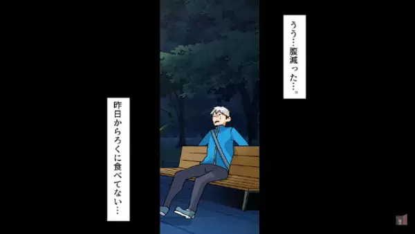 ボロボロの”親子”を助けた結果…娘「ママ、ご飯があったかいよ…！」泣き出す親子の事情を聞き、状況が一変…！？