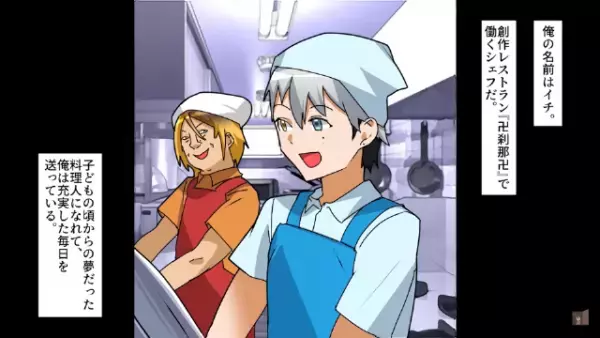 ボロボロの”親子”を助けた結果…娘「ママ、ご飯があったかいよ…！」泣き出す親子の事情を聞き、状況が一変…！？