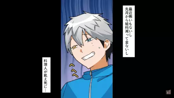 ボロボロの”親子”を助けた結果…娘「ママ、ご飯があったかいよ…！」泣き出す親子の事情を聞き、状況が一変…！？