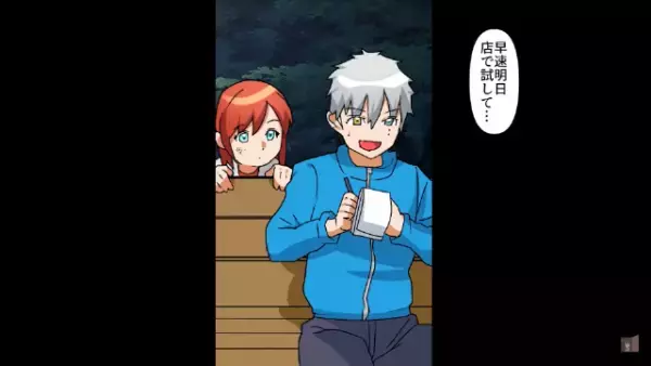 ボロボロの”親子”を助けた結果…娘「ママ、ご飯があったかいよ…！」泣き出す親子の事情を聞き、状況が一変…！？