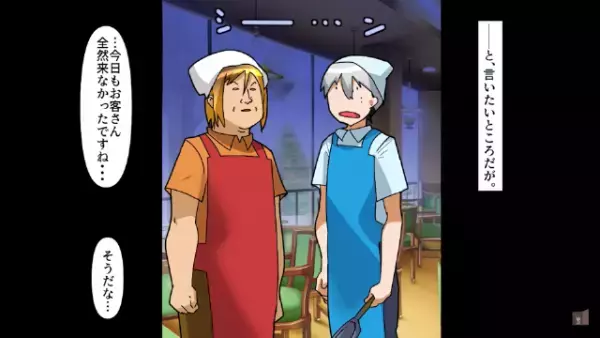 ボロボロの”親子”を助けた結果…娘「ママ、ご飯があったかいよ…！」泣き出す親子の事情を聞き、状況が一変…！？