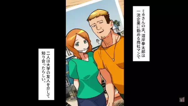 夜中の公園でボロボロの親子が「終電を逃して…」→「家来ます…？」家へ招き本当の“理由”を聞くと…親子の【衝撃の秘密】が明らかに！？