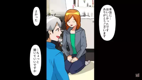 夜中の公園でボロボロの親子が「終電を逃して…」→「家来ます…？」家へ招き本当の“理由”を聞くと…親子の【衝撃の秘密】が明らかに！？