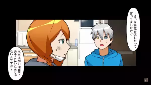 夜中の公園でボロボロの親子が「終電を逃して…」→「家来ます…？」家へ招き本当の“理由”を聞くと…親子の【衝撃の秘密】が明らかに！？