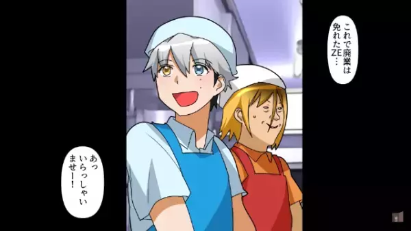 夜中の公園にボロボロ姿の親子が…「…家来ます？」→家に帰らない”本当の理由”を聞き驚愕…！